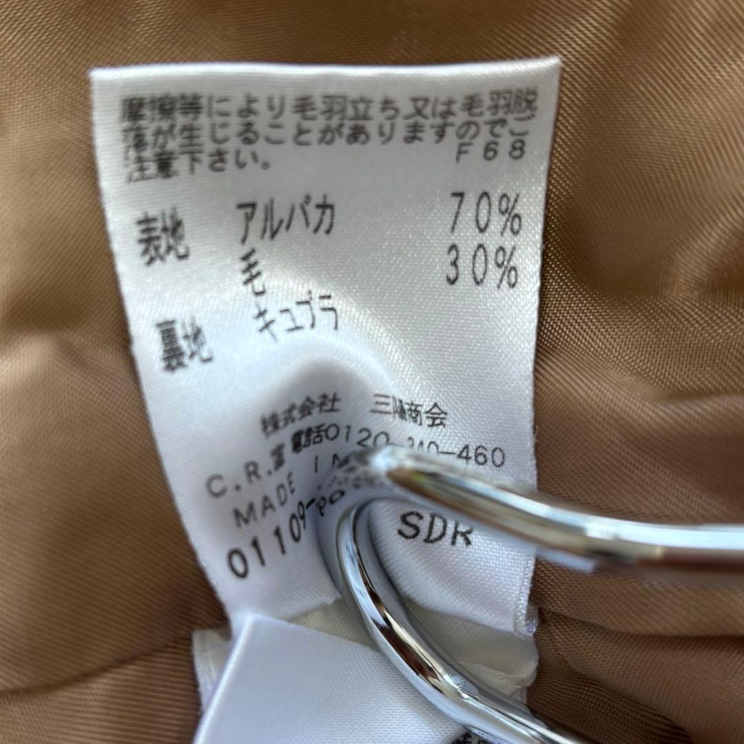 専用です。EPOCA✨未使用級