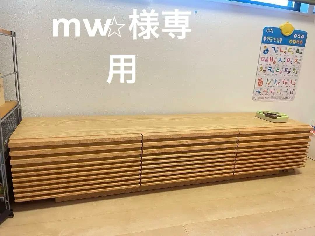 テレビボード＿展示品