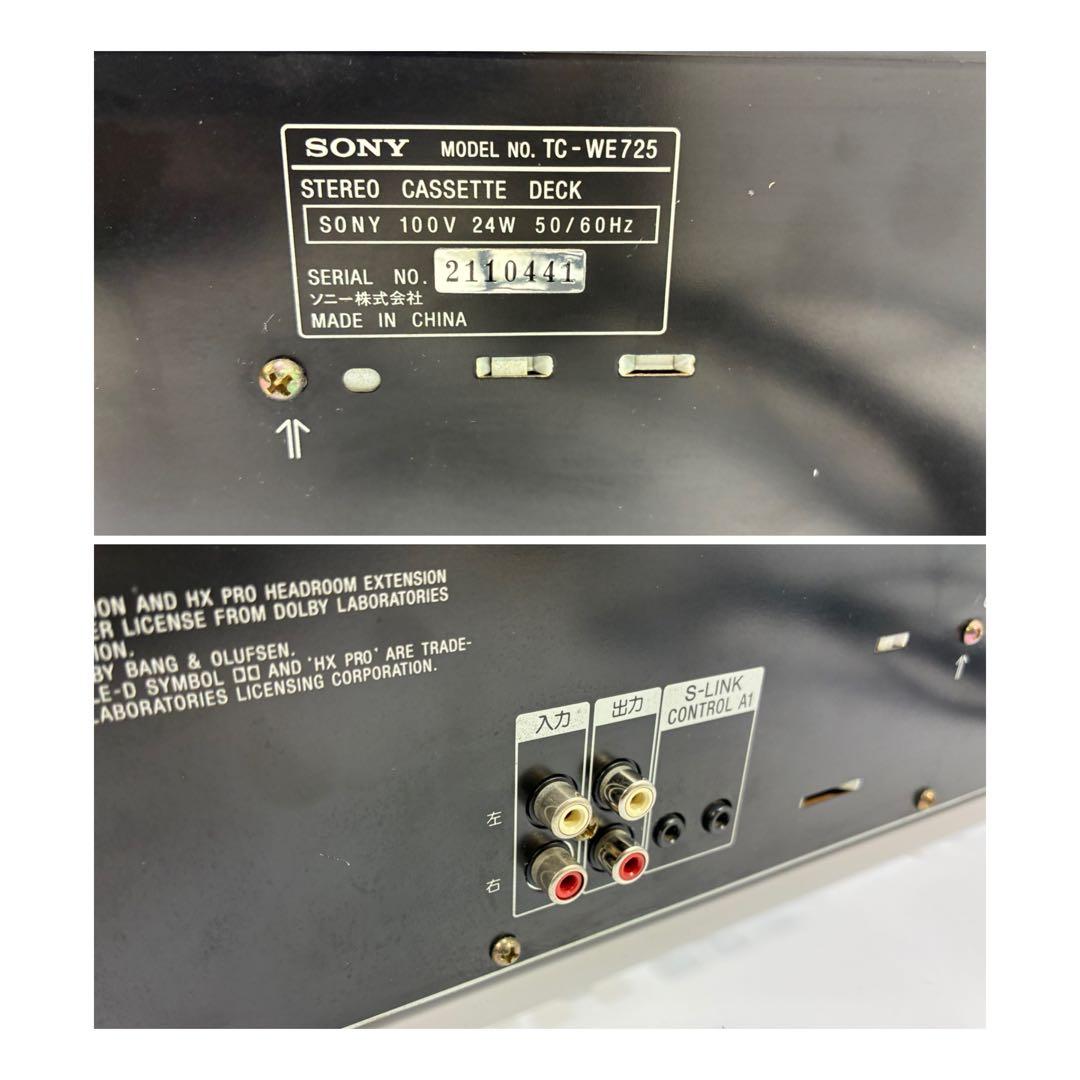 SONY TC-WE725 ダブルカセットデッキ