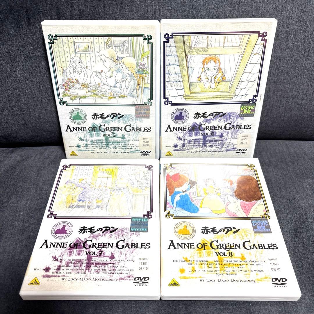 【匿名配送‼️】赤毛のアン DVD 全12巻 劇場版 映画 13枚セット アニメ