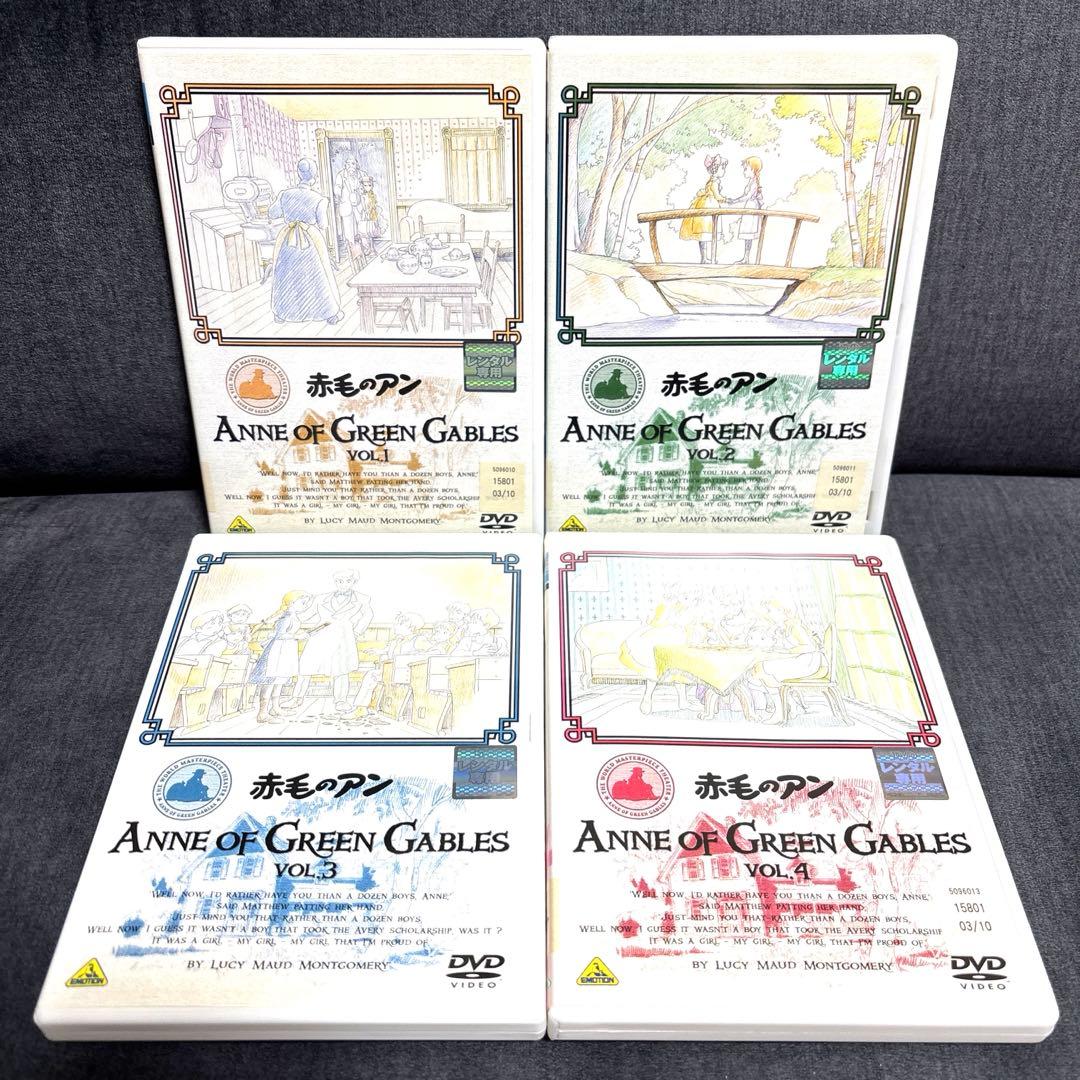 【匿名配送‼️】赤毛のアン DVD 全12巻 劇場版 映画 13枚セット アニメ