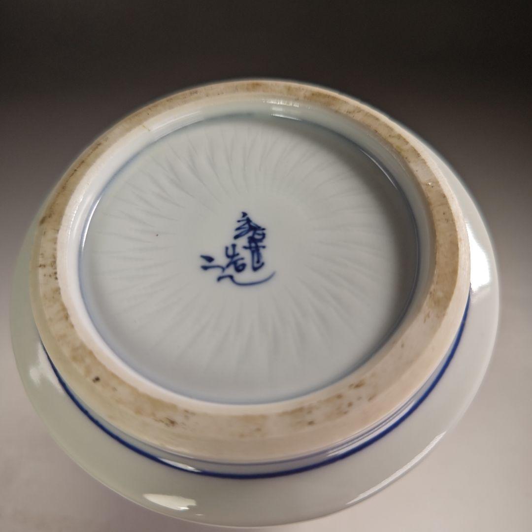 ウ293 水指『平安　龍岳造』『染付松竹梅　中置　水指　共箱』茶道具