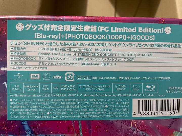 TAEMIN 2ND CONCERT 1001101 完全限定生産盤 FC限定
