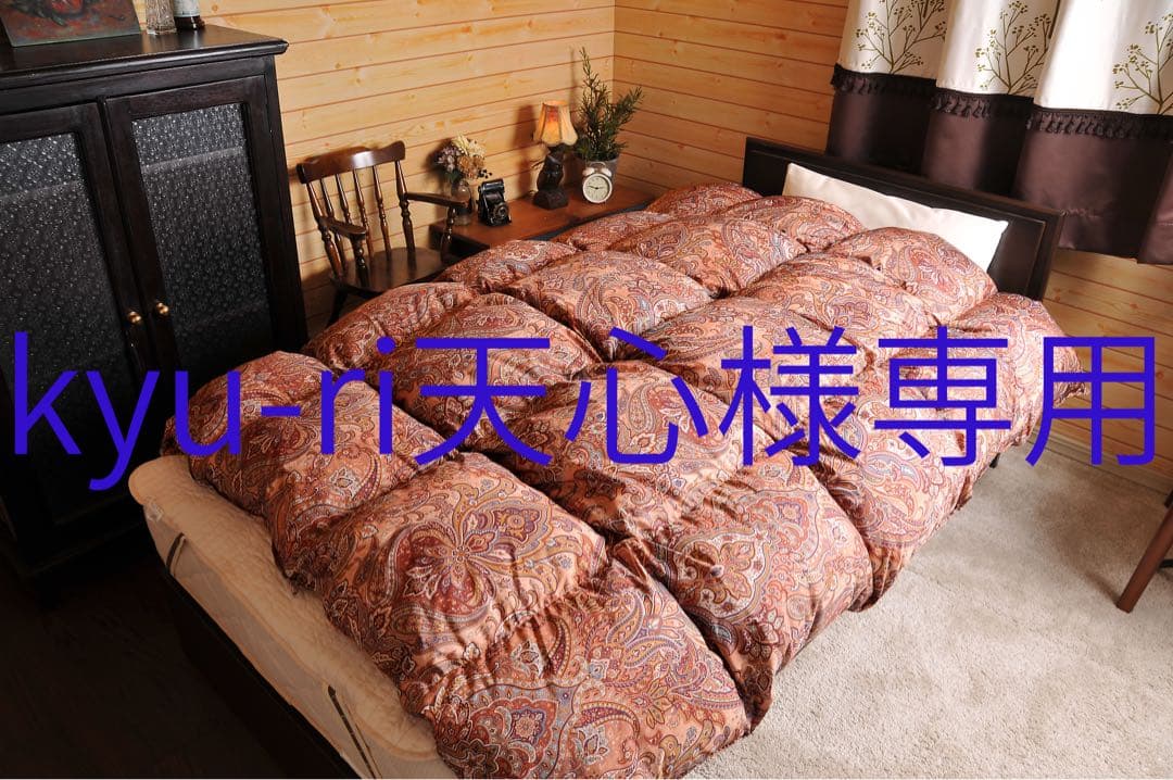 kyu-ri天心 高級羽毛布団 ダブルサイズ ロイヤルゴールドラベル