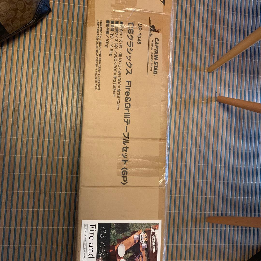 テント・タープ CAPTAIN STAG Fire and Grill Table Set