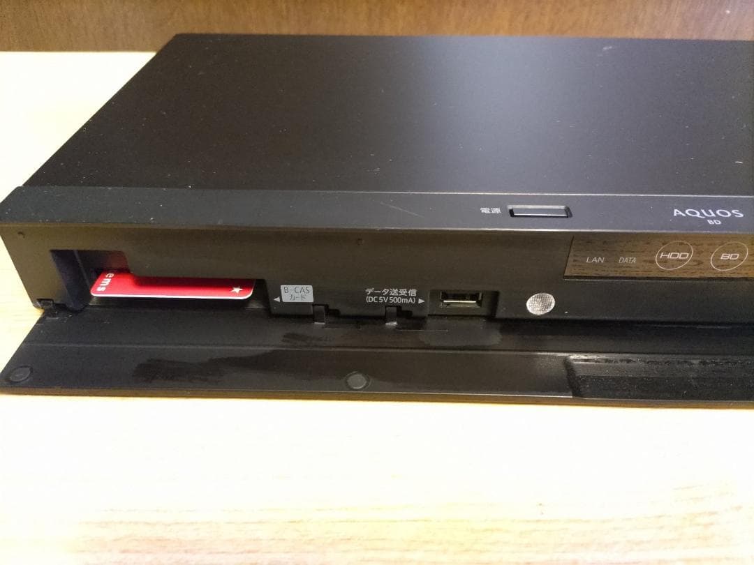 【訳あり】2B-C05BW1 SHARP BDレコーダー B-CASカード付