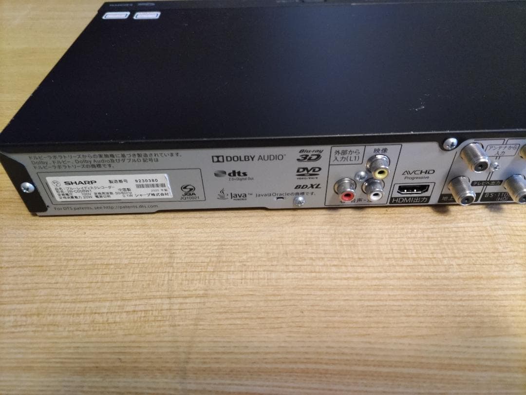 【訳あり】2B-C05BW1 SHARP BDレコーダー B-CASカード付