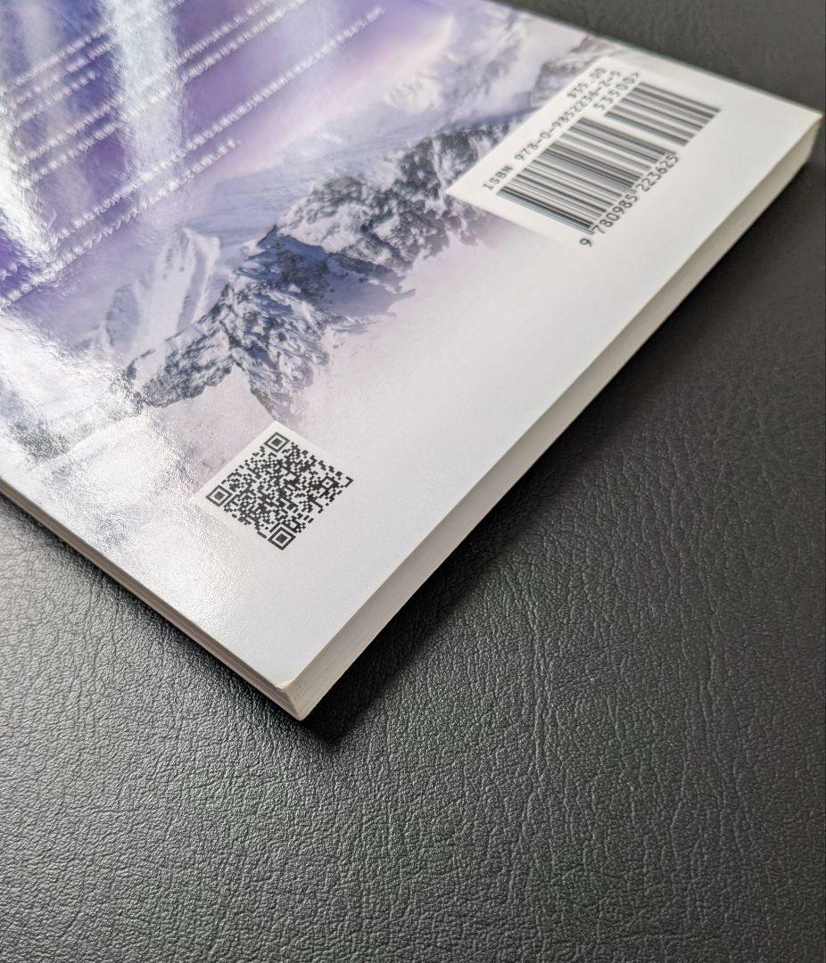 クンルンシステム マックス・クリスチャンセン