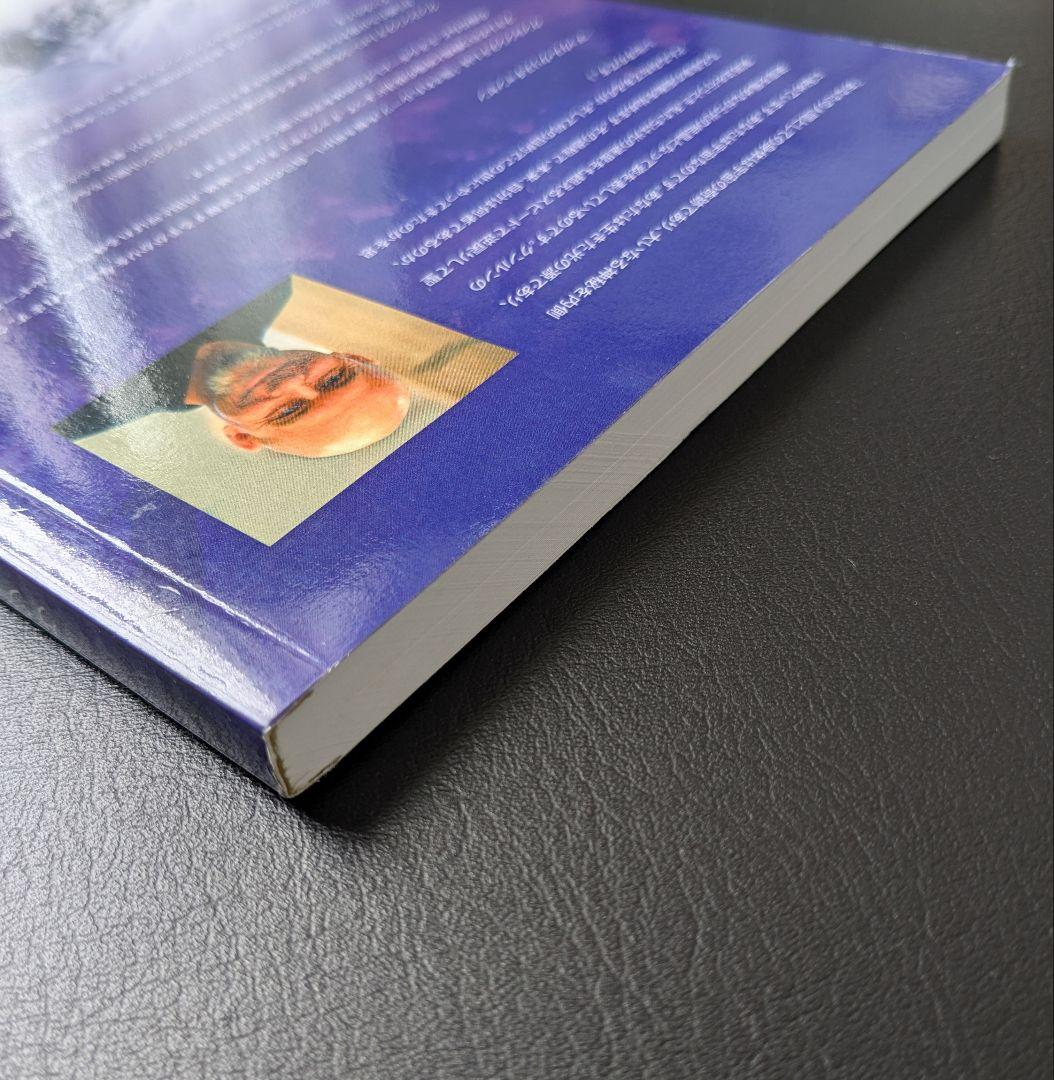 クンルンシステム マックス・クリスチャンセン