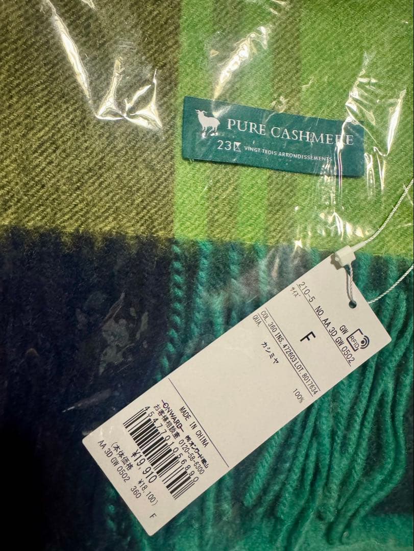 23区カシミヤ100% グリーン(#360) チェック柄マフラー2025AW