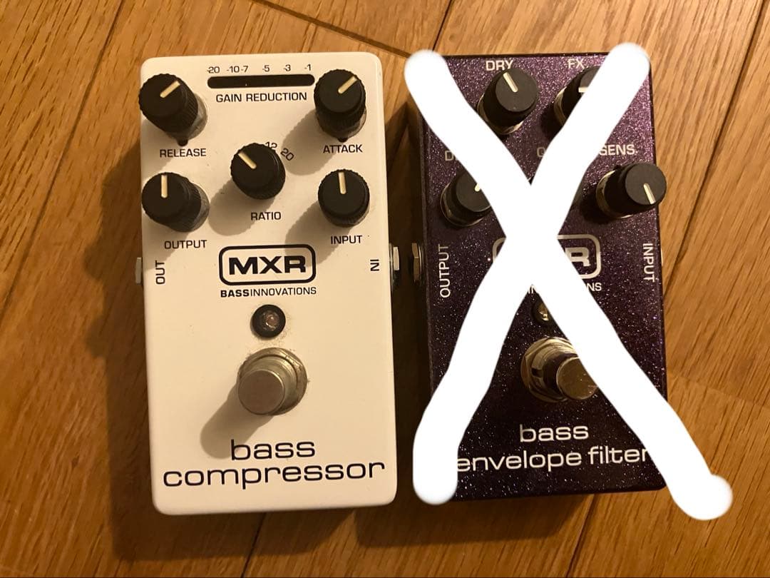 【かれーうどん】MXR コンプレッサー