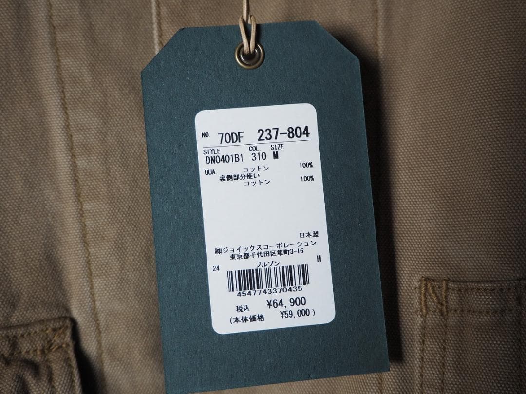 極美品 The DUFFER N NEPHEWS レイルロード 217P▲