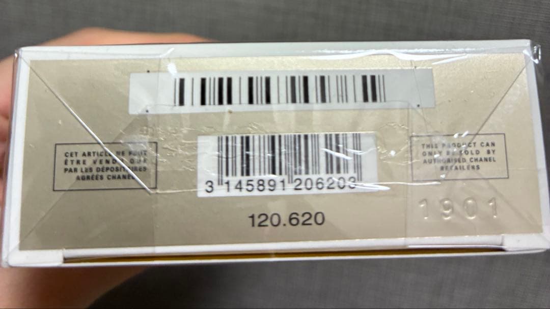 香水(女性用) CHANEL GABRIELLE ESSENCE 50ml