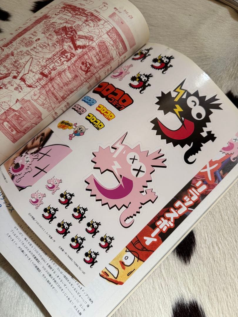 relax 2003年 12冊まとめ売り