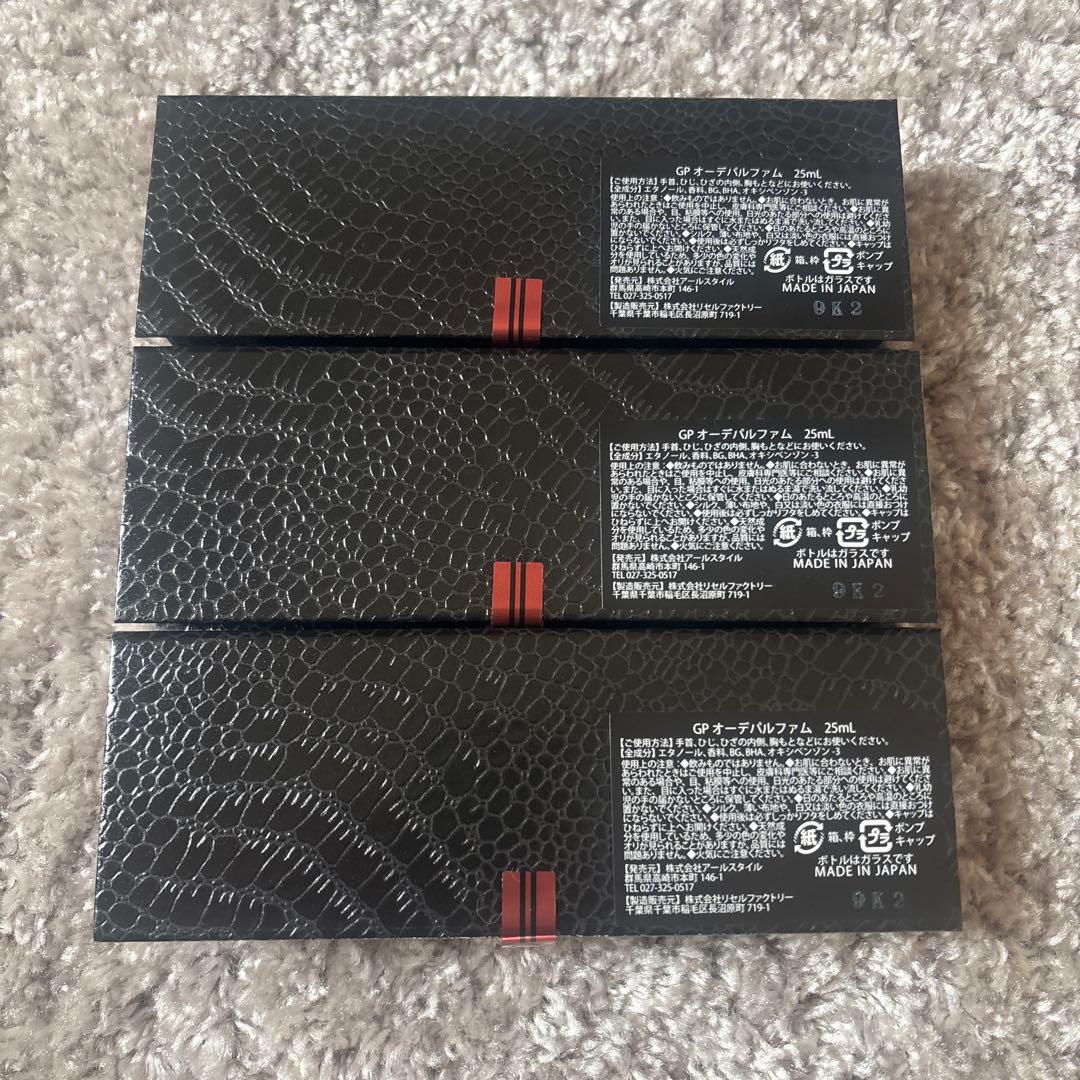 新品未開封　Gino Storia プレミアム香水 25mlx3個