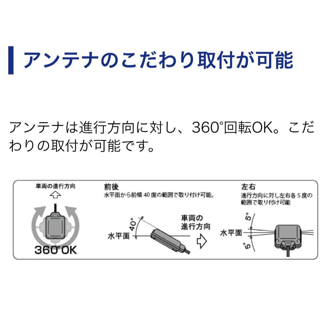 バイク用　ETC　ミツバ　BE700Ⅱ　2.0　【973】