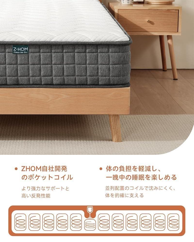 Z-HOM マットレス クイーン 極厚20cm（160*195*20cm）グレー