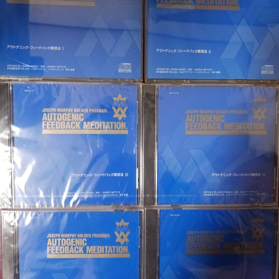 専用です。激レア、ジョゼフマーフィー、SSI、アンリミデット、潜在意識。