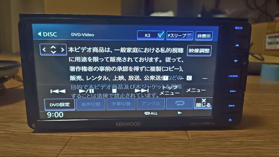 12♪ MDV-D706BTW 多言語 KENWOOD ケンウッド ナビ 更新