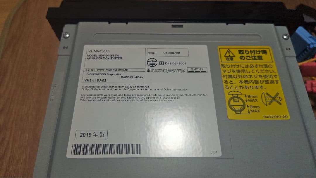 12♪ MDV-D706BTW 多言語 KENWOOD ケンウッド ナビ 更新