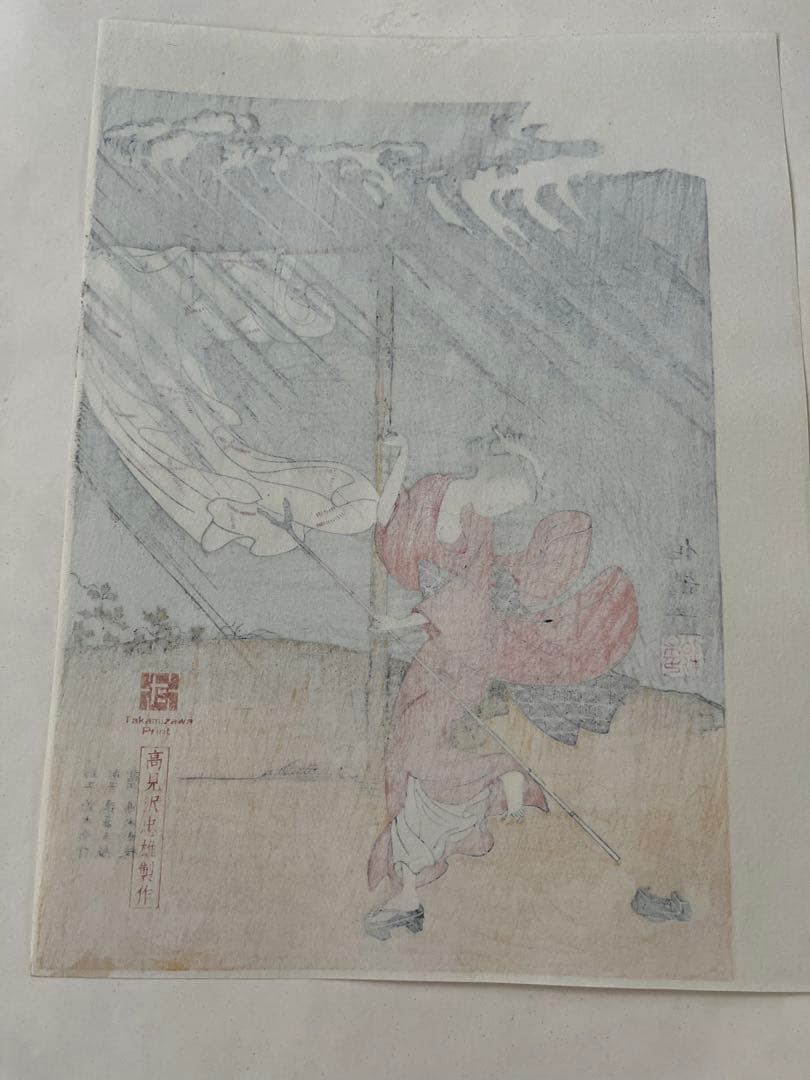 鈴木春信　夕立の女