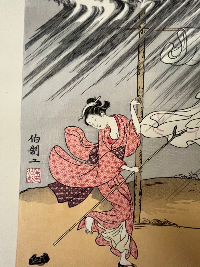 鈴木春信　夕立の女