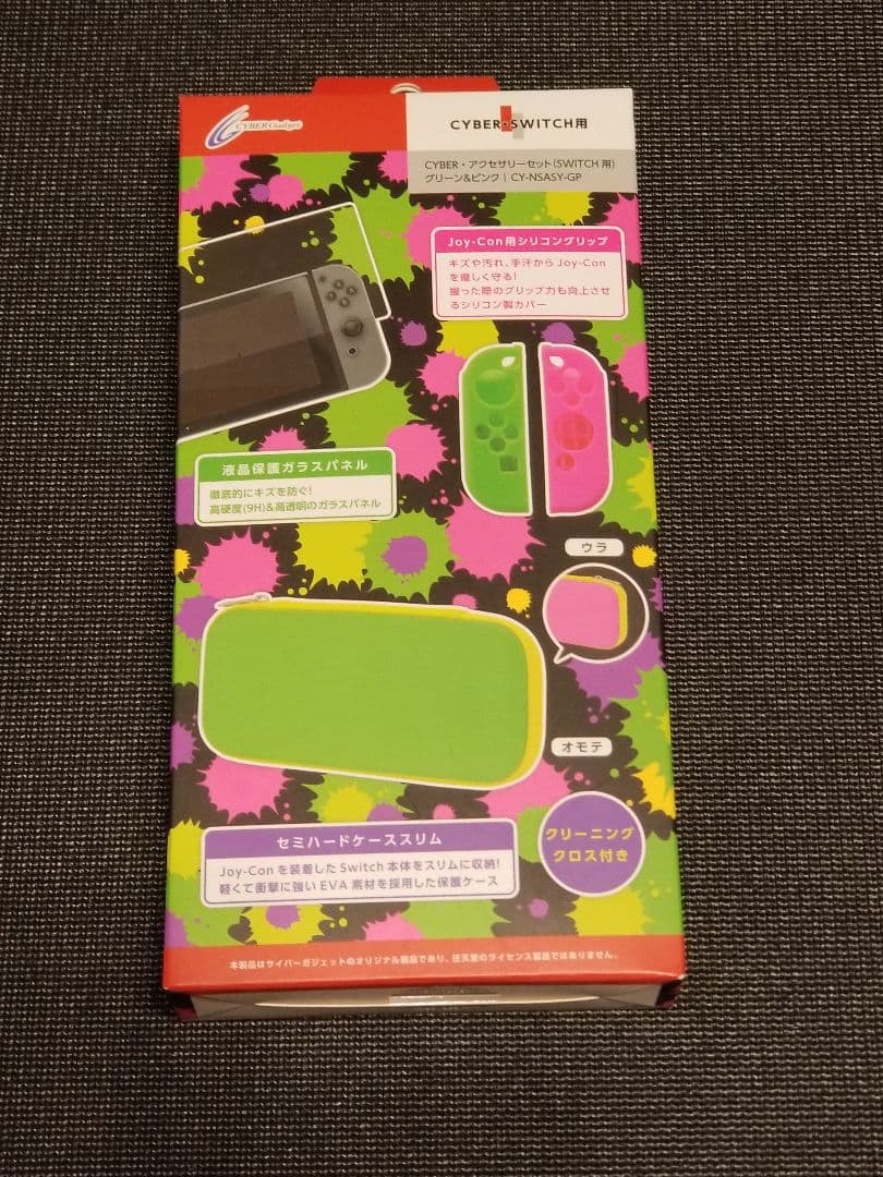 【限定品】Nintendo Switch スプラトゥーン2セット スマブラ付き