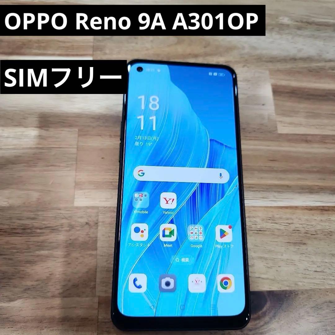 K1414 Yモバイル　SIMフリー OPPO Reno 9A A301OP