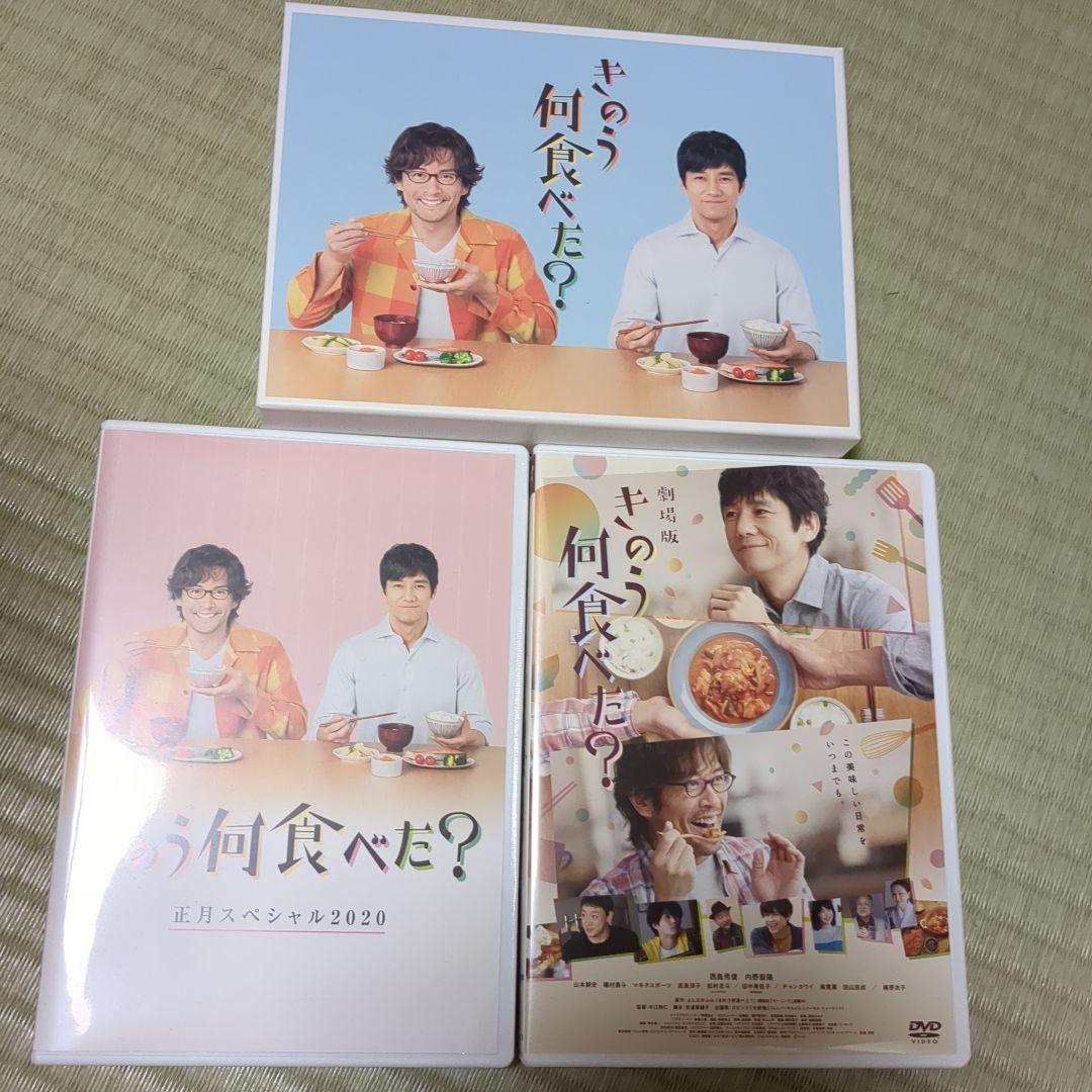 きのう何食べた？セット