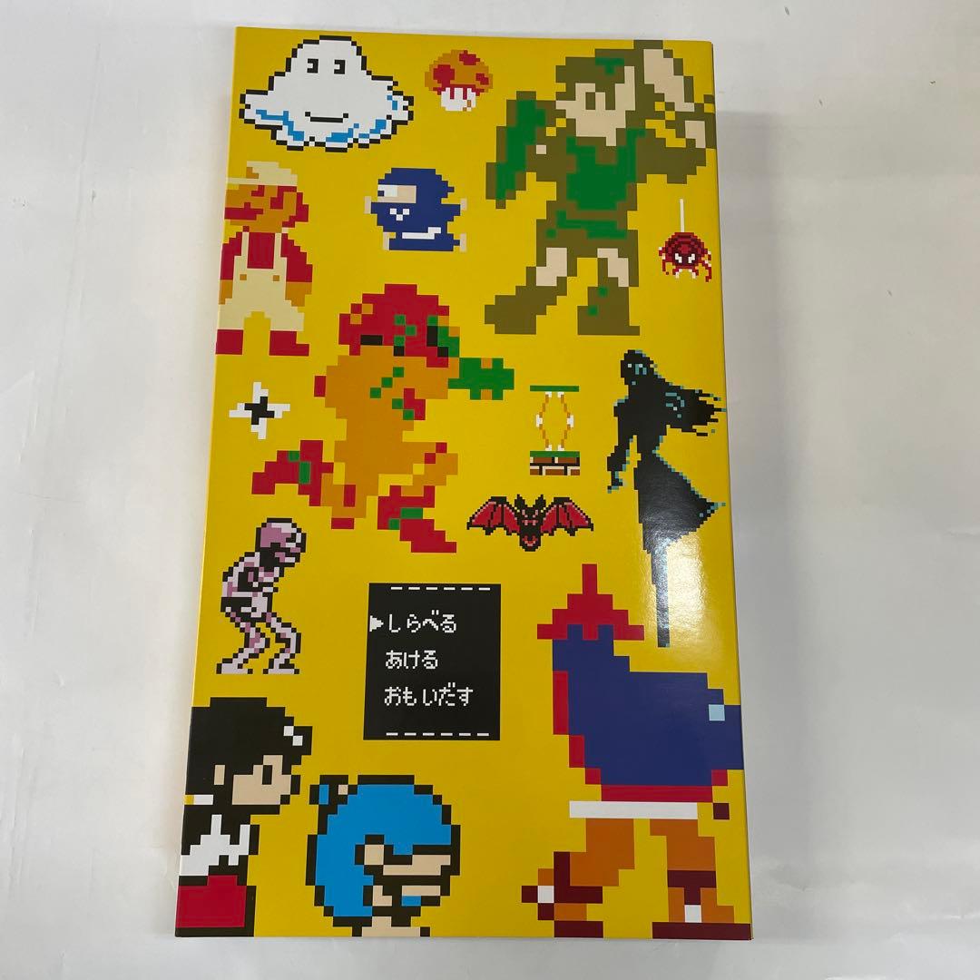 ファミコンミニ ディスクシステムセレクション コレクションBOX