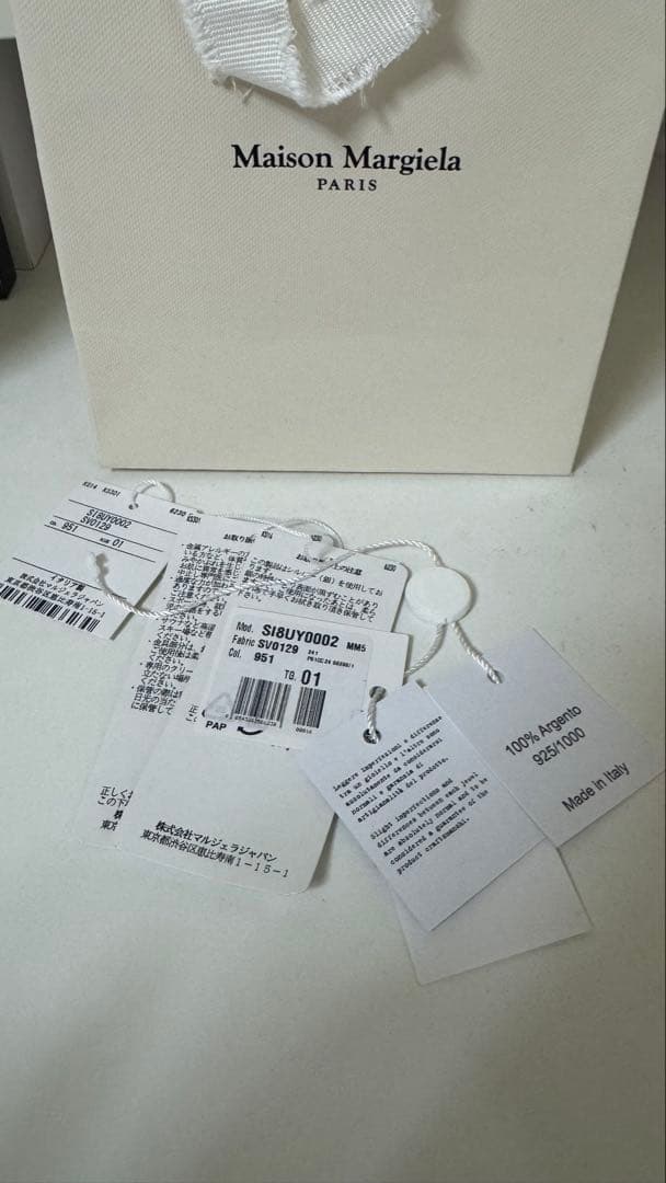 【Maison Margiela】ナンバリングカフブレスレット