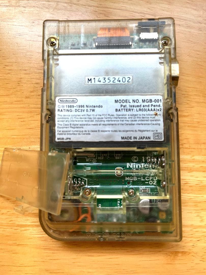 【希少・レトロ】ゲームボーイポケット　ゲームボーイカラー　まとめ売り