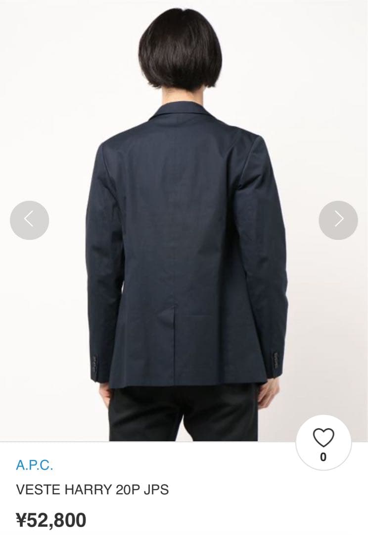 A.P.C. ジャケット&パンツ　セットアップ　ネイビー