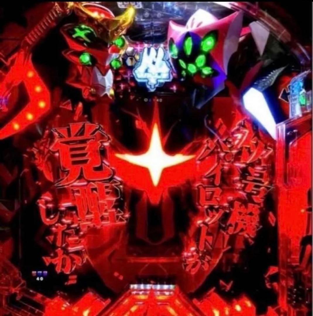 ⭐️パチンコ実機⭐️最強フルカスタム仕様＊Ｐシン・エヴァTypeレイ＊送料込‼️