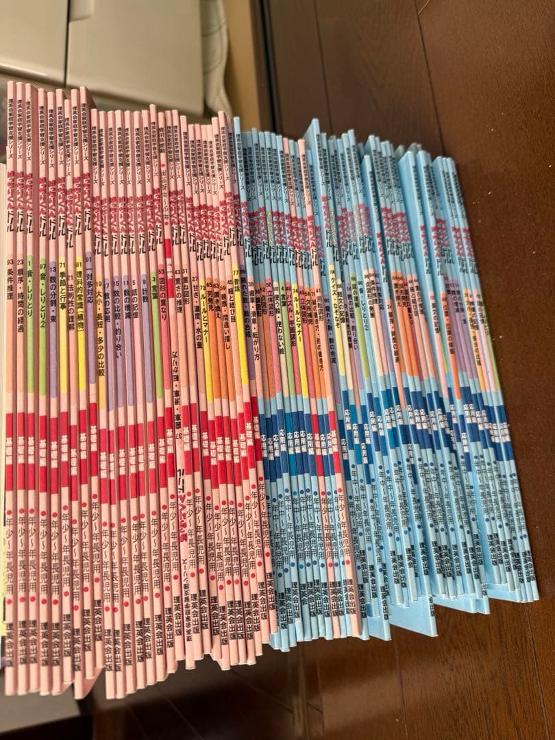 理英会　プリントなど