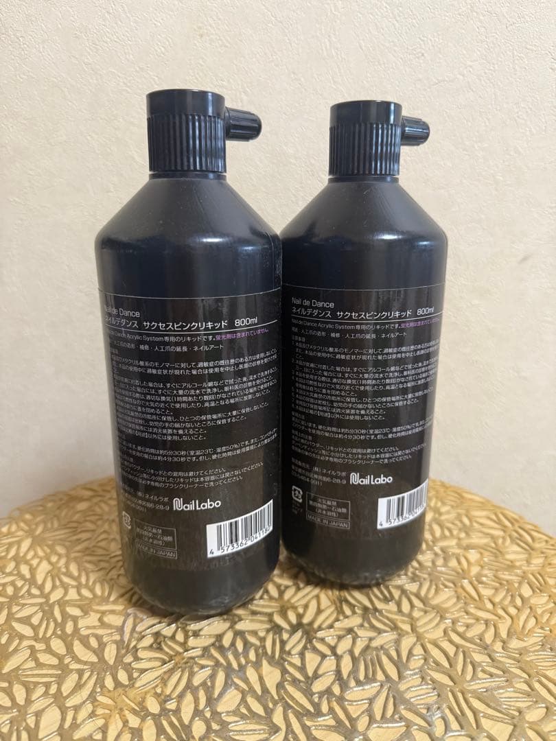 アクリルリキッド（業務用）