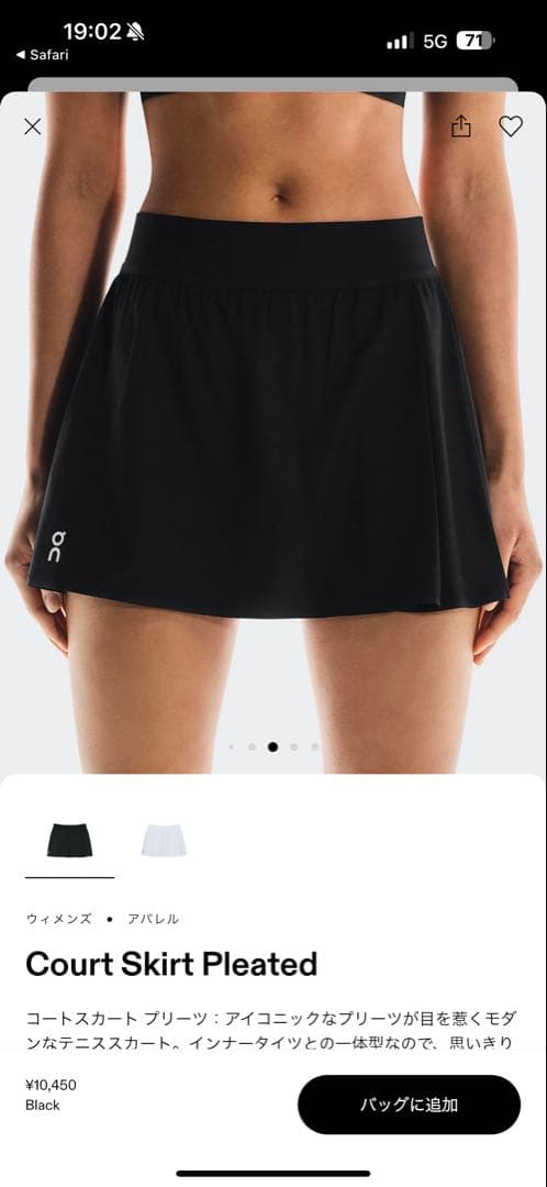 【美品】On スポーツスカート テニス、ゴルフ、ランニング
