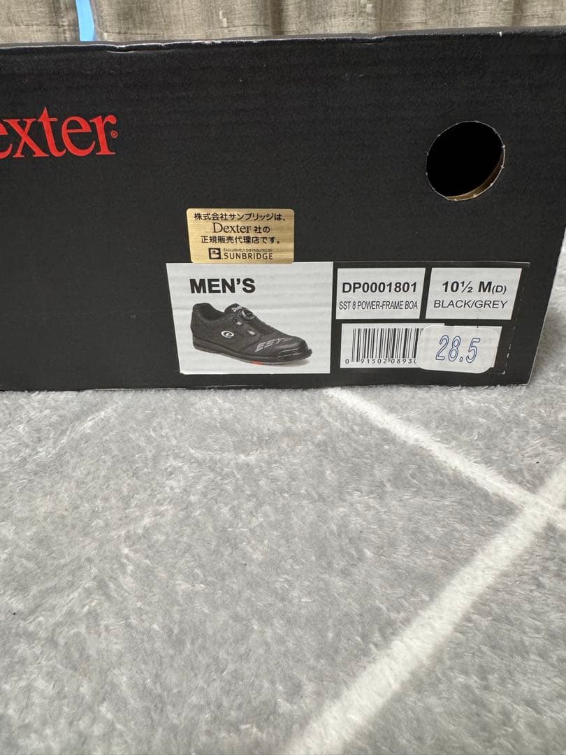 Dexter SST8 パワーフレイムBOA 28.5cm