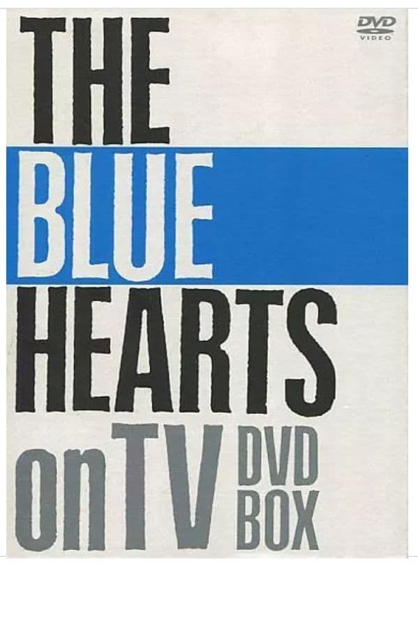 初回限定版 THE BLUE HEARTS on TV DVD-BOX