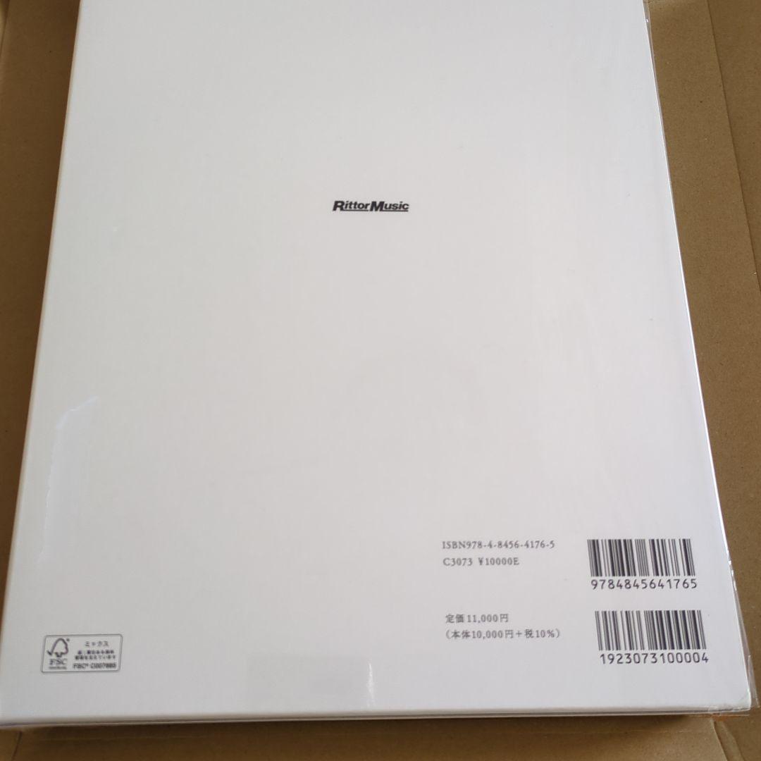 【特装版】 坂本龍一 インタビュー 『坂本龍一を語る』Mook