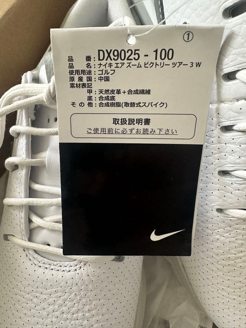 本日限定値下げ‼️NIKE ナイキ メンズ ゴルフジュース DX9025-100