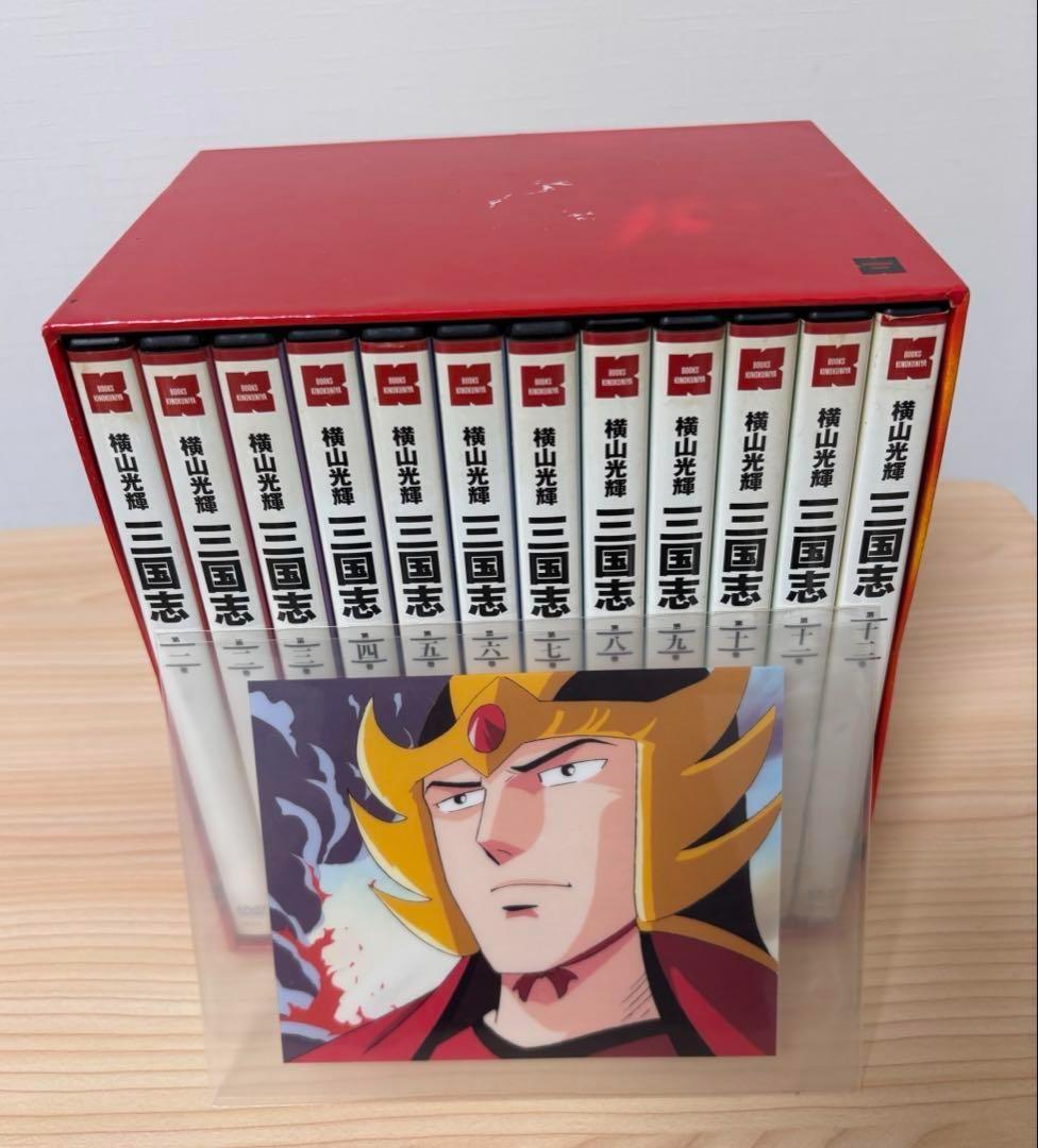 横山光輝 三国志 DVD-BOX 〈12枚組〉 紀伊国屋 アニメDVD