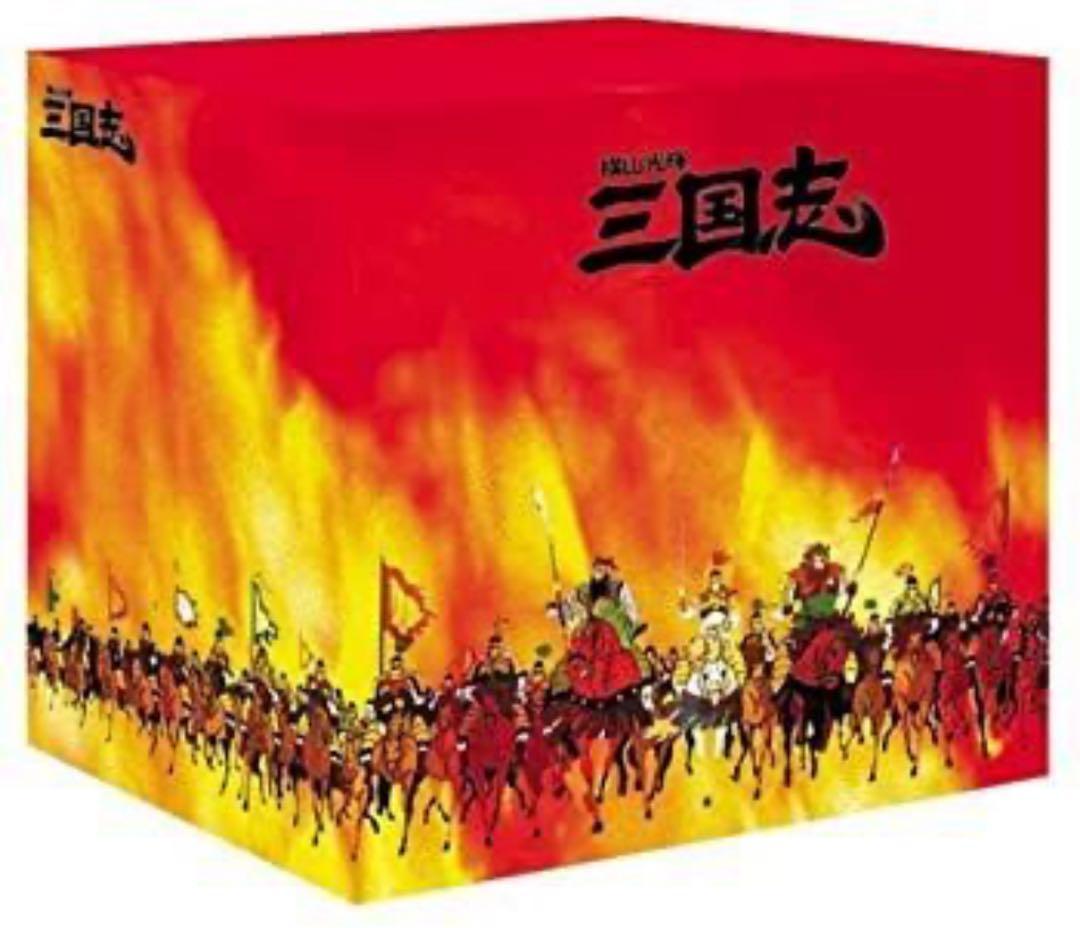 横山光輝 三国志 DVD-BOX 〈12枚組〉 紀伊国屋 アニメDVD