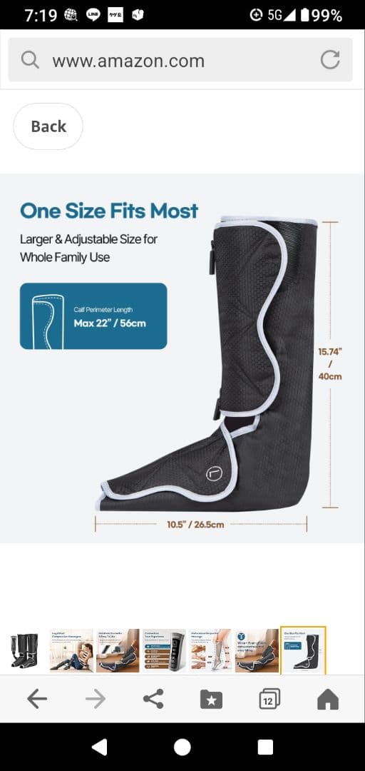 新品未開封　ｈｕｂｉｃａｒｅ　Relax Device ＦＥ−７２０８