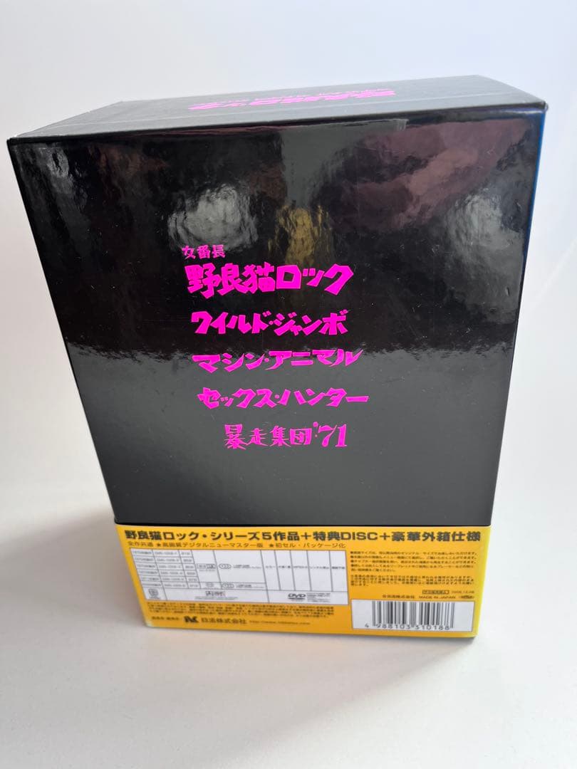 STRAY CATS ROCK DVD BOX 梶芽衣子 野良猫ロック