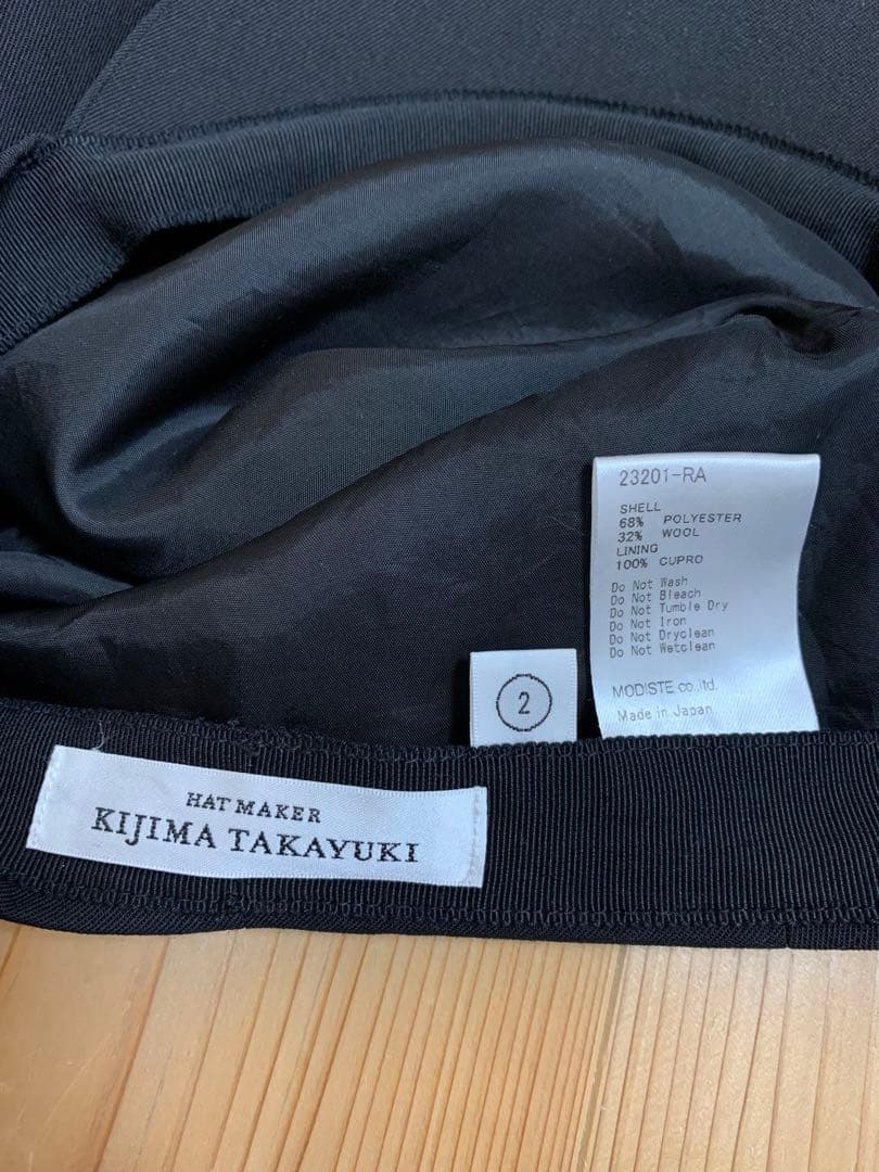 KIJIMA TAKAYUKI ONLY ARK別注 ウールキャスケット