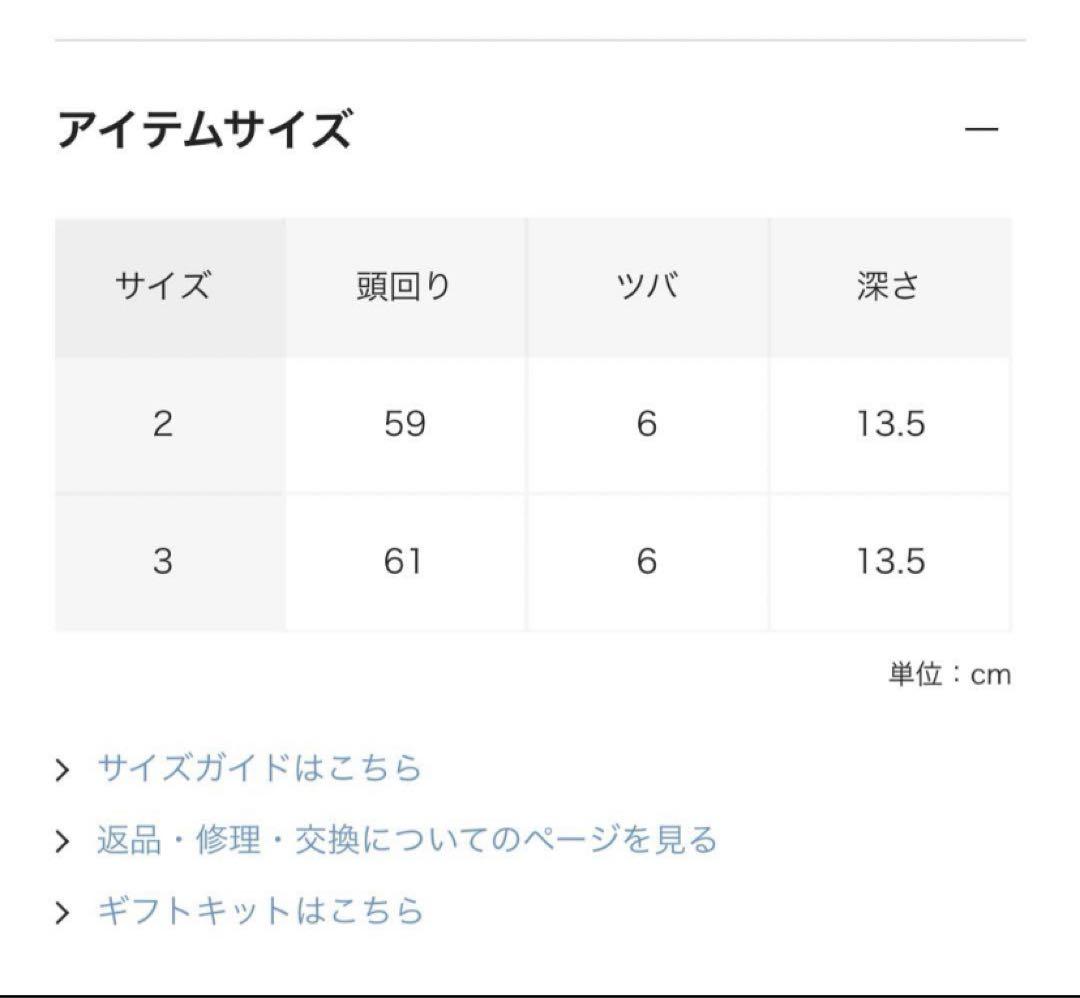 KIJIMA TAKAYUKI ONLY ARK別注 ウールキャスケット
