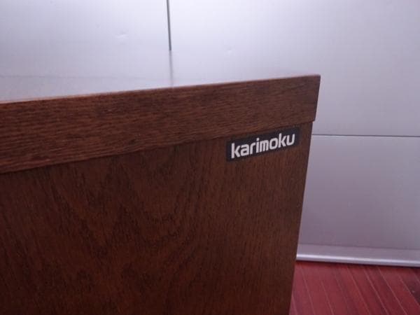 カリモク 4段チェスト●サイドボード アメリカンウォールナット karimoku