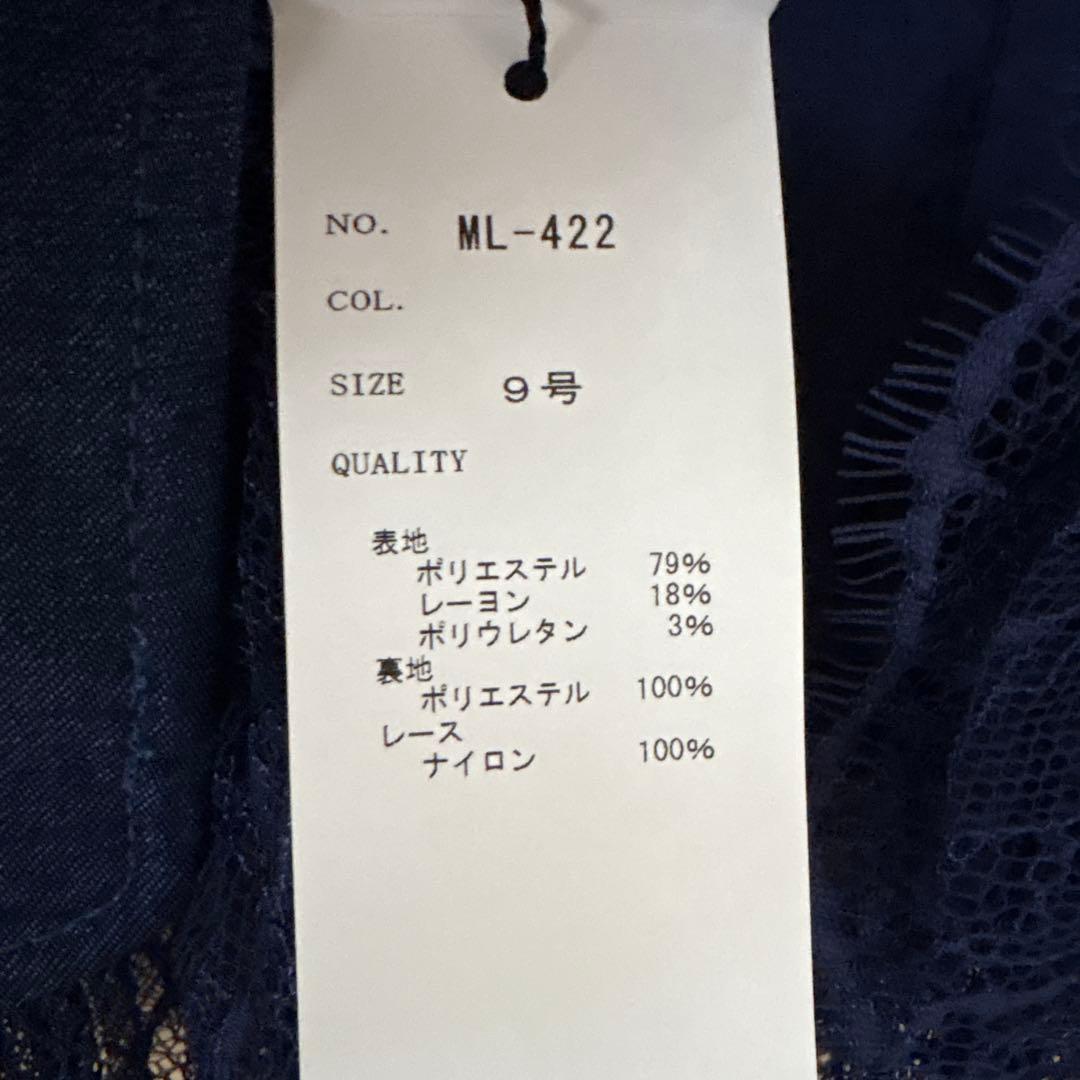 ヤマダヤ　Vin ジャケット　新品タグ付き Ｍサイズ