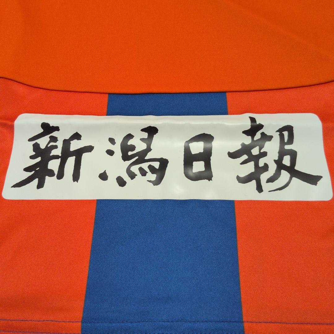 【新品・未使用】アルビレックス新潟 2025シーズン 1stユニフォーム 3XL